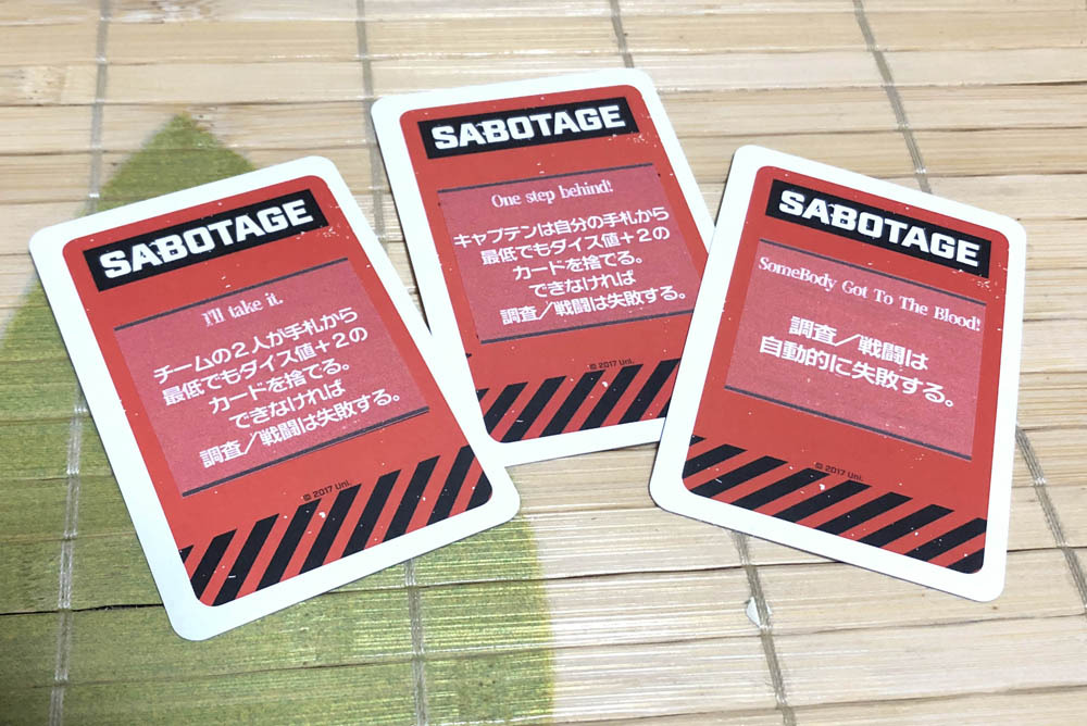 THE THING INFECTED OUTPOST31（遊星からの物体X）: つみぼどゲ